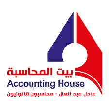 Accounting House